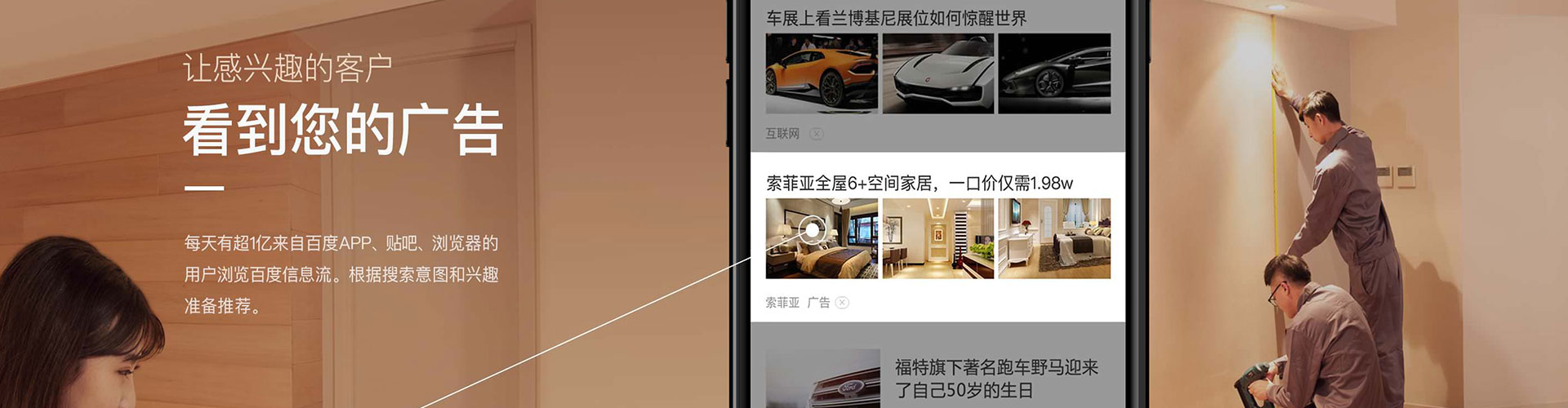 尉氏百度竞价托管