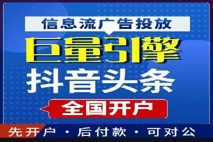 信息流广告运营案例：短视频平台广告