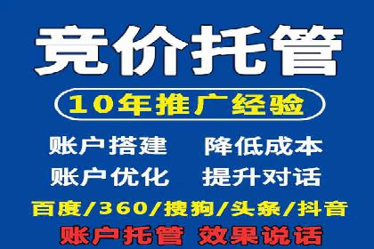 谷歌竞价广告如何帮助中小企业拓展市场——以一企业为例